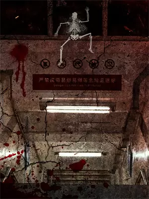 南星中药