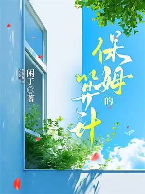 重生仙帝归来最新章节