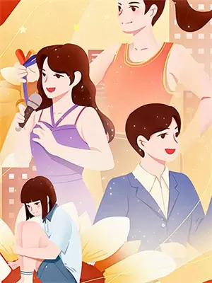 无固定花期的花