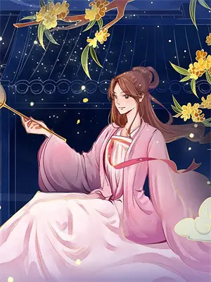 娇软美人穿越星际