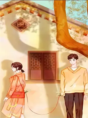 此爱无期小说全文免费阅读