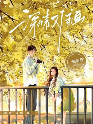 凌霜降小说作品全集下载